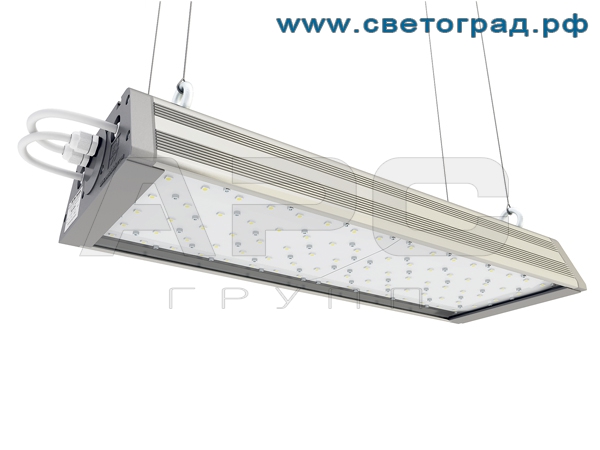Промышленный светодиодный светильник на подвестных креплениях ДиУС-80/120