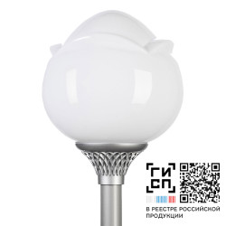 GALAD Адонис LED-40-СПШ/Т60 (3700/750/RAL7040/D/0/GEN1)