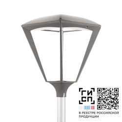 GALAD Гранада LED-65-ШОС/Т60 Tudela Welded (6700/740/RAL9011/D/0/GEN1)