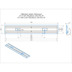 Светильник офисный SVT-ARM-U-AIR-1195x200x34-36W-IP54-PR 36Вт 4680Лм 5000К IP54