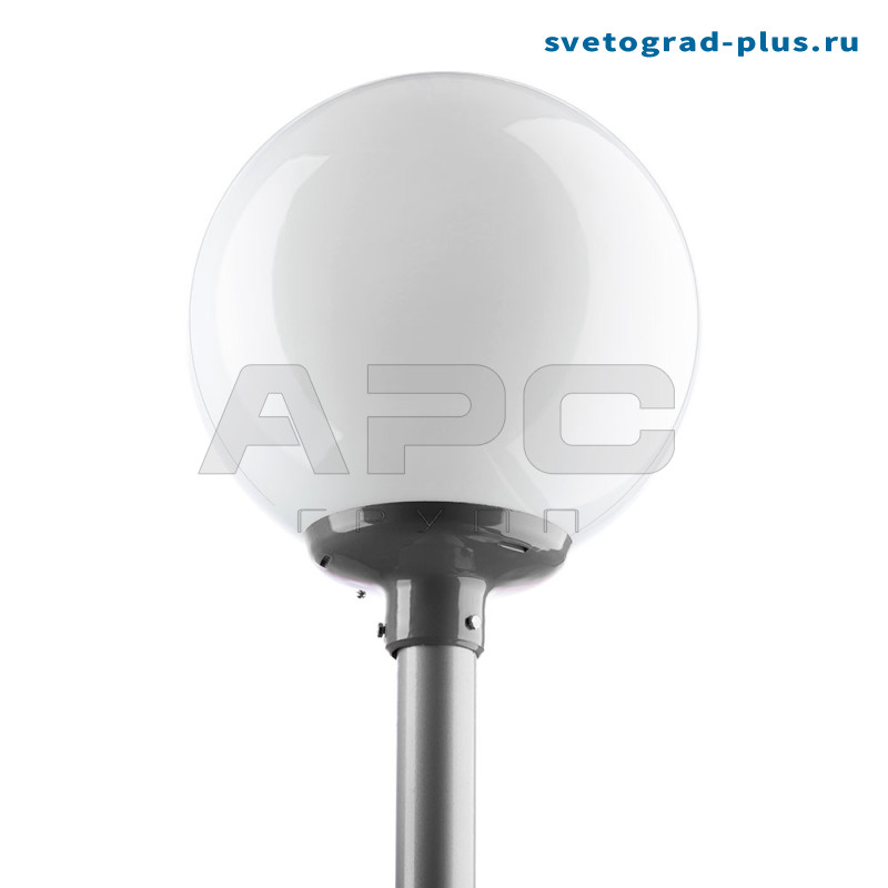 РТУ06-80-004 Шар (матовый)