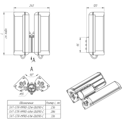Светильник уличный SVT-STR-MPRO-32W-DUO90-С 62Вт 9980Лм 5000К IP67
