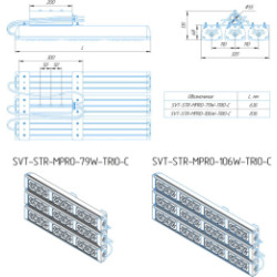 Светильник уличный консольный SVT-STR-MPRO-102W-45x140-TRIO-C 306Вт 50184Лм 5000К IP67