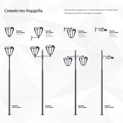 GALAD Кордоба LED-35-ШОС/Т60 Torde Welded (3800/740/RAL9011/D/0/GEN1)