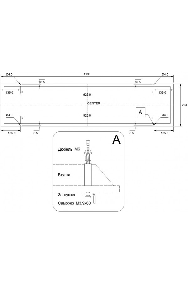 Светильник офисный Люгер 12-25-Д-120-0/ПЛ/М-5К80-В20