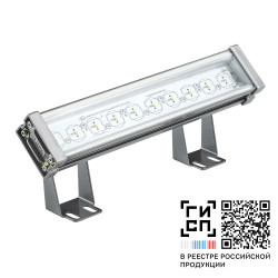 GALAD Вега LED-10-Medium/W4000 622