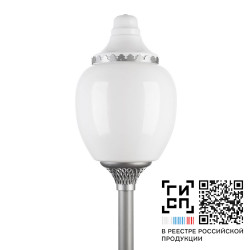 GALAD Лотос LED-40-СПШ/Т60 (3700/750/RAL7040/D/0/GEN1)