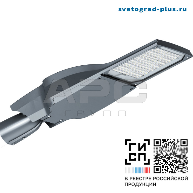 GALAD Галеон L LED-220-ШБ1А-IP66-У1(740/D/X/RAL7040/U50/TG/PRO/G1)