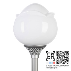 GALAD Адонис LED-40-СПШ/Т60 (730/RAL7040/D/0/GEN2)