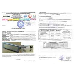 Светильник уличный SVT-STR-MPRO-48W 48Вт 7790Лм 5000К IP67