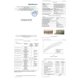 Прожектор светодиодный SVT-STR-MPRO-53W-VSM 52Вт 9032Лм 5000К IP67