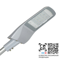 GALAD Волна Мини LED-40-ШБ/У50 (5100/740/RAL7040/D/0/IP65.54/SG/ORS/GEN1)