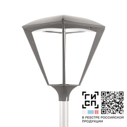GALAD Гранада LED-50-ШОС/Т60 Tudela (5650/740/YW360F/D/0/GEN1)