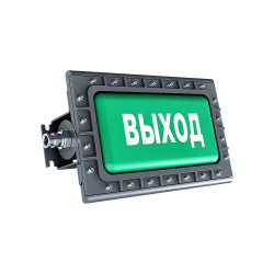 TABLEX-10-024-З-Б-20-О-ВЫХОД