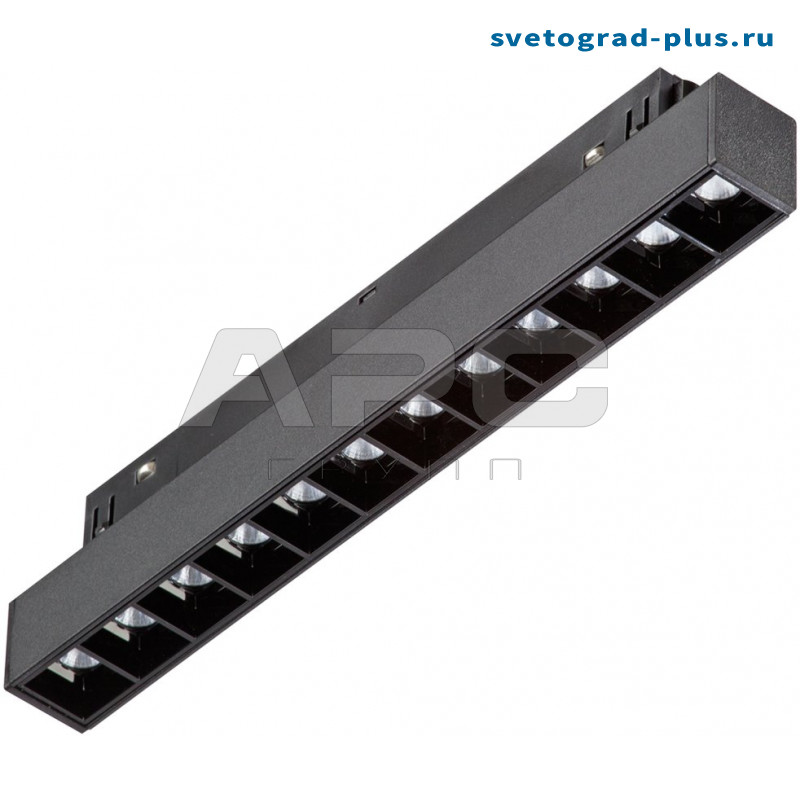 Трековый светильник магнитный 48Вт 48В 4000K 1520мм, черный 24°