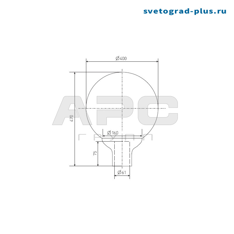 ГТУ06-100-004 Шар (матовый)