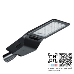 Оптолюкс Мини LED-240-ШБ3А-IP66-У1(750/D/X/RAL9005/U50/TG/PRO/G1) (СТ-1)