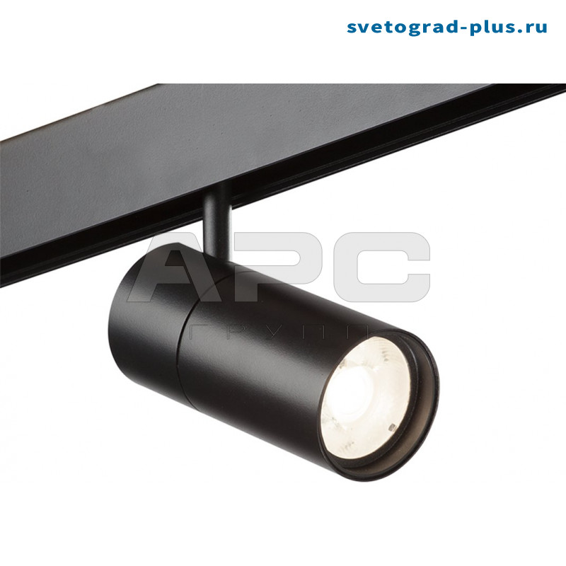Трековый светильник магнитный 48Вт 48В 4000K 1520мм, черный 24°
