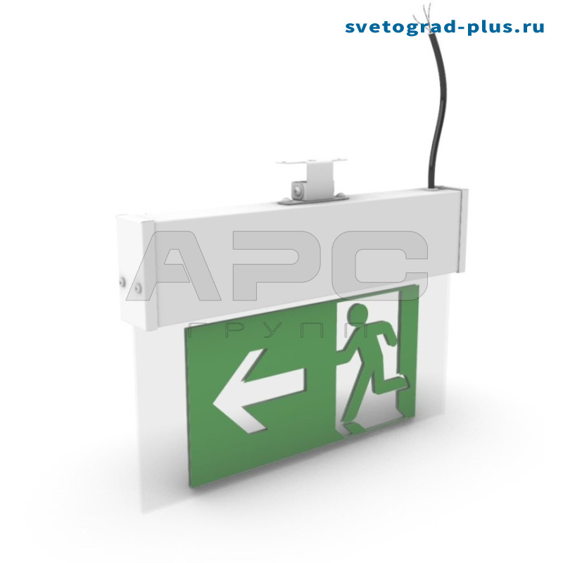 Светильник эвакуационный Кетч 1-3-0-0/П/ПР-4К80-Н44 БАП3