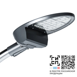 GALAD Омега LED-40-ШБ/У50 (6400/740/RAL7040/G/0/ORS2/GEN2) (СТ-1)