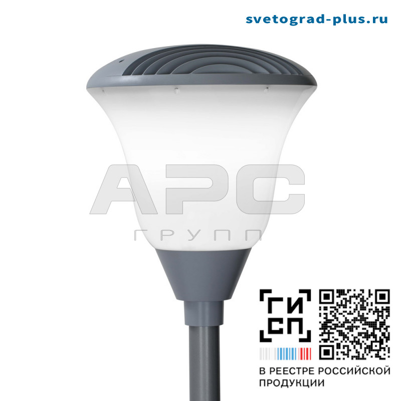 GALAD Тюльпан LED-60-СПШ/Т60 (4200/740/RAL7040/D/0/GEN2)