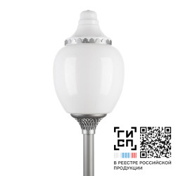 GALAD Лотос LED-40-СПШ/Т60 (730/RAL7040/D/0/GEN2)