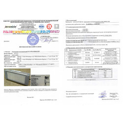Светильник уличный SVT-STR-MPRO-32W 31Вт 4990Лм 5000К IP67