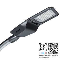 Оптолюкс Мини G2 LED-100-ШБ3А-IP66-У1(740/D/X/RAL9005/U50/TG/PRO/G2) (СТ-1)
