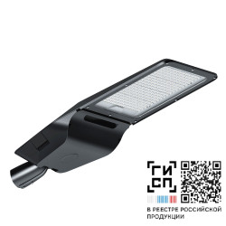 Оптолюкс Макси LED-300-ШБ2А-IP66-У1(740/D/X/RAL9005/U50/TG/PRO/G1) (СТ-1)