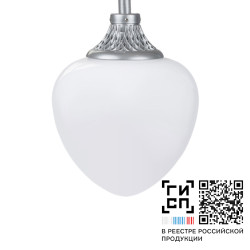 GALAD Капля LED-40-СПШ/С1 (750/RAL7040/D/0/GEN2)