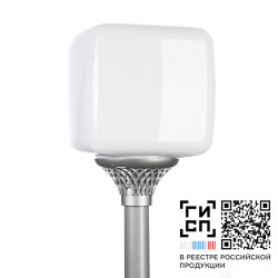 GALAD Одиссей LED-40-СПШ/Т60 (3700/750/RAL7040/D/0/GEN1)