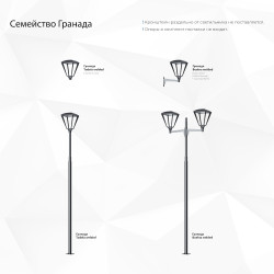 GALAD Гранада LED-65-ШОС/Т60 Tudela Welded (6700/740/RAL9011/D/0/GEN1)
