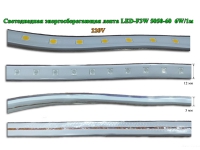 Светодиодная лента 220 В LED-F3W 5050-60-220 6W/1M