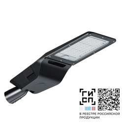 Комплект Корпус Оптолюкс Мини LED-100-ШБ1А-IP66-У1(750/D/X/RAL9005/U50/TG/PRO/G1) (СТ-1)
