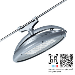 GALAD Кассиопея LED-160-ШО/С1 (24000/740/RAL7040/D/0/ORN2/GEN2)