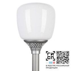 GALAD Икар LED-40-СПШ/Т60 (3700/750/RAL7040/D/0/GEN1)