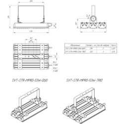 Светильник уличный мачтовый SVT-STR-MPRO-53W-20-TRIO 156Вт 27096Лм 5000К IP67