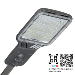 GALAD Триумф LED-40-ШБ/К50 (6000/740/RAL9023/0/ORS2/GEN1)