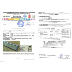 Прожектор светодиодный SVT-STR-MPRO-61W-TRIO-C 180Вт 29820Лм 5000К IP67