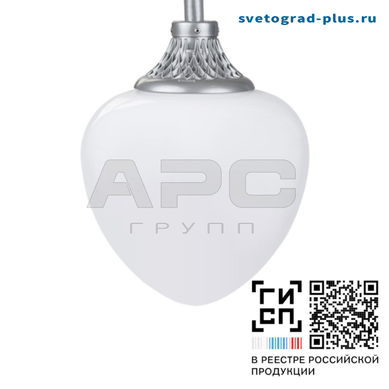 GALAD Капля LED-40-СПШ/С1 (3700/750/RAL7040/D/0/GEN1)