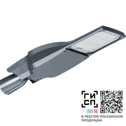 GALAD Галеон L LED-120-ШБ/У50 (740/RAL7040/0/ORS3/GEN1) (СТ-1)