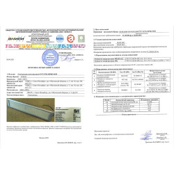 Прожектор светодиодный SVT-STR-MPRO-96W-QUATTRO 380Вт 62760Лм 5000К IP67