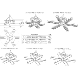 Светильник промышленный SVT-P-FLOWER-MPRO-162W-35 (27Wx6) трос 162Вт 26082Лм 5000К IP67