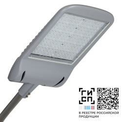 GALAD Волна LED-100-ШБ/У50 (15000/740/RAL7040/D/0/ORS2/GEN1)