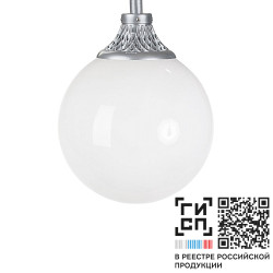 GALAD Шар LED-40-СПШ/С1 (750/RAL7040/D/0/GEN2)