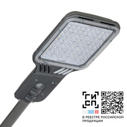 GALAD Виктория LED-40-ШБ2/К50 (5Y)
