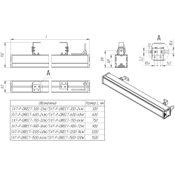 Светильник низковольтный SVT-P-DIRECT-1200-32W-LV-24V AC