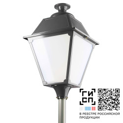 GALAD Светлячок LED-40-СПШ/Т60 (3800/740/RAL9005/D/0/GEN1)